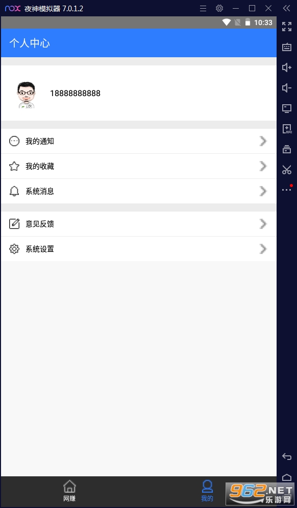 ����׬Ǯv1.0.0��ͼ1