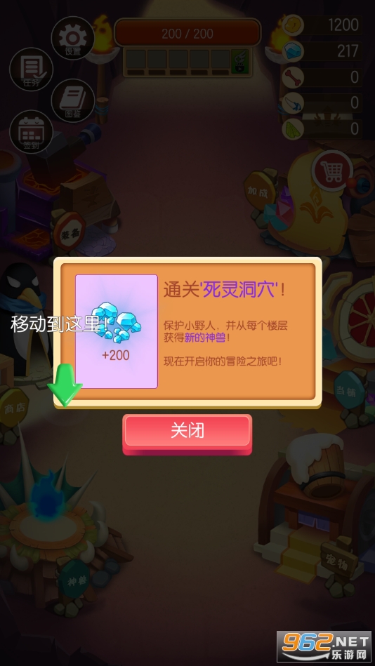 ����ɭ��ȫ������v1.0��ͼ4