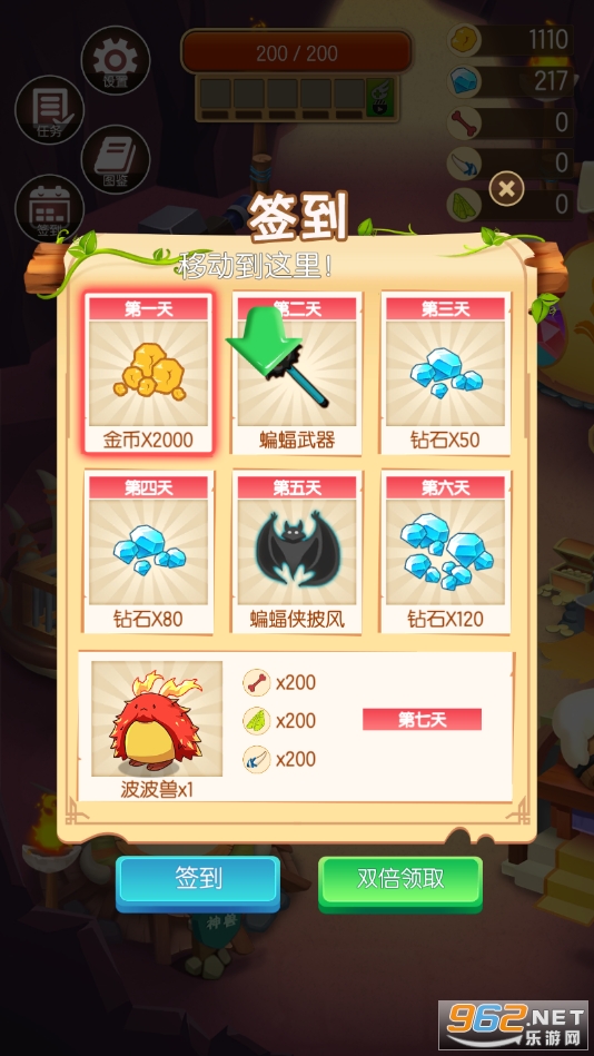����ɭ��ȫ������v1.0��ͼ3