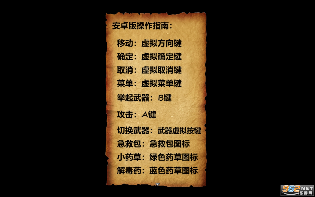 �Ҳ���С����Ϸv1.6 ��Ѱ��ͼ4