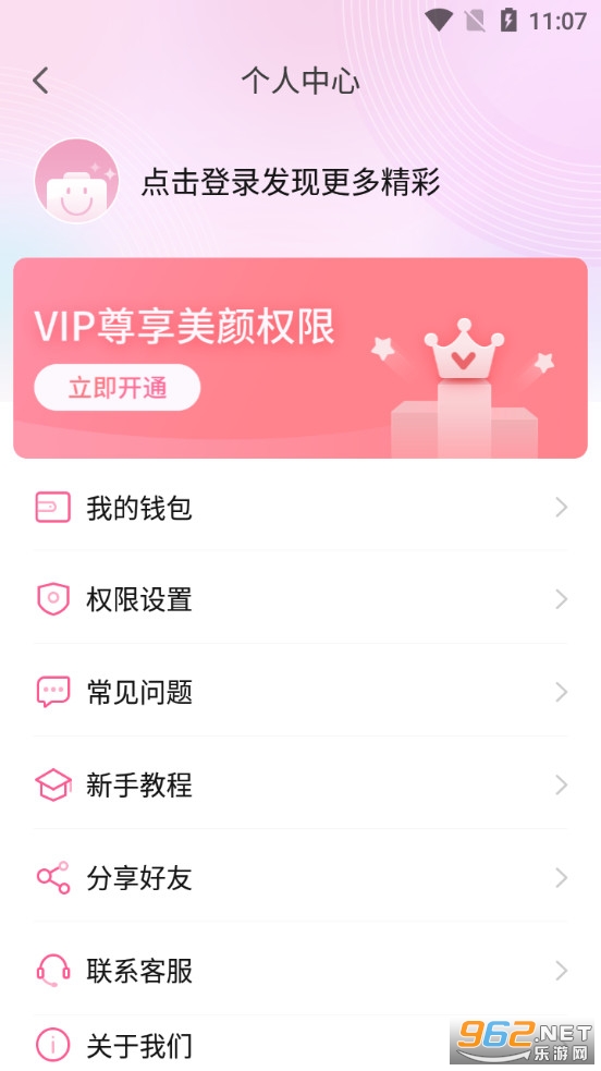 ��Ƶ��������appv1.1.1 (ʵʱ����)��ͼ2