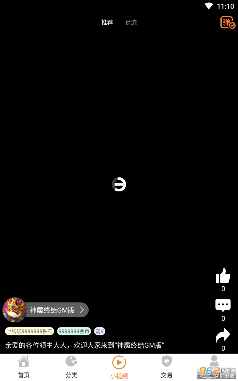 �������κ�app��ͼ0