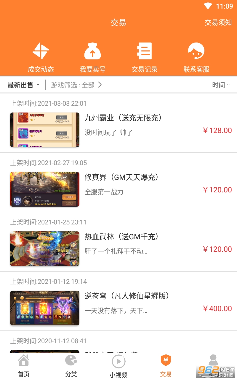 �������κ�app��ͼ2