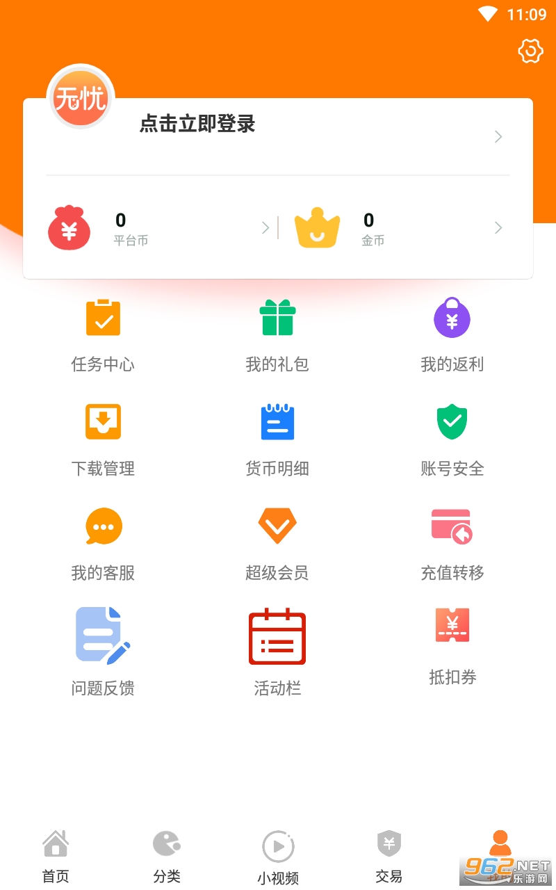 �������κ�app��ͼ1