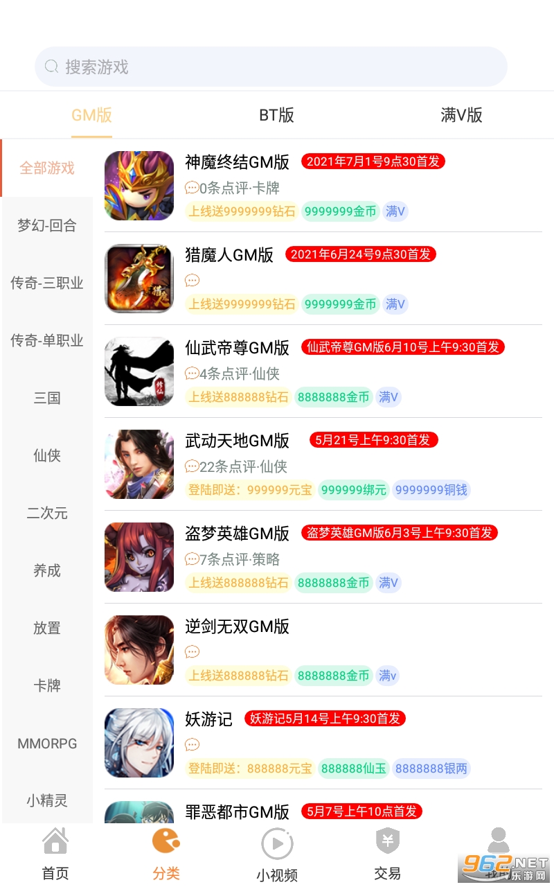 �������κ�app��ͼ3