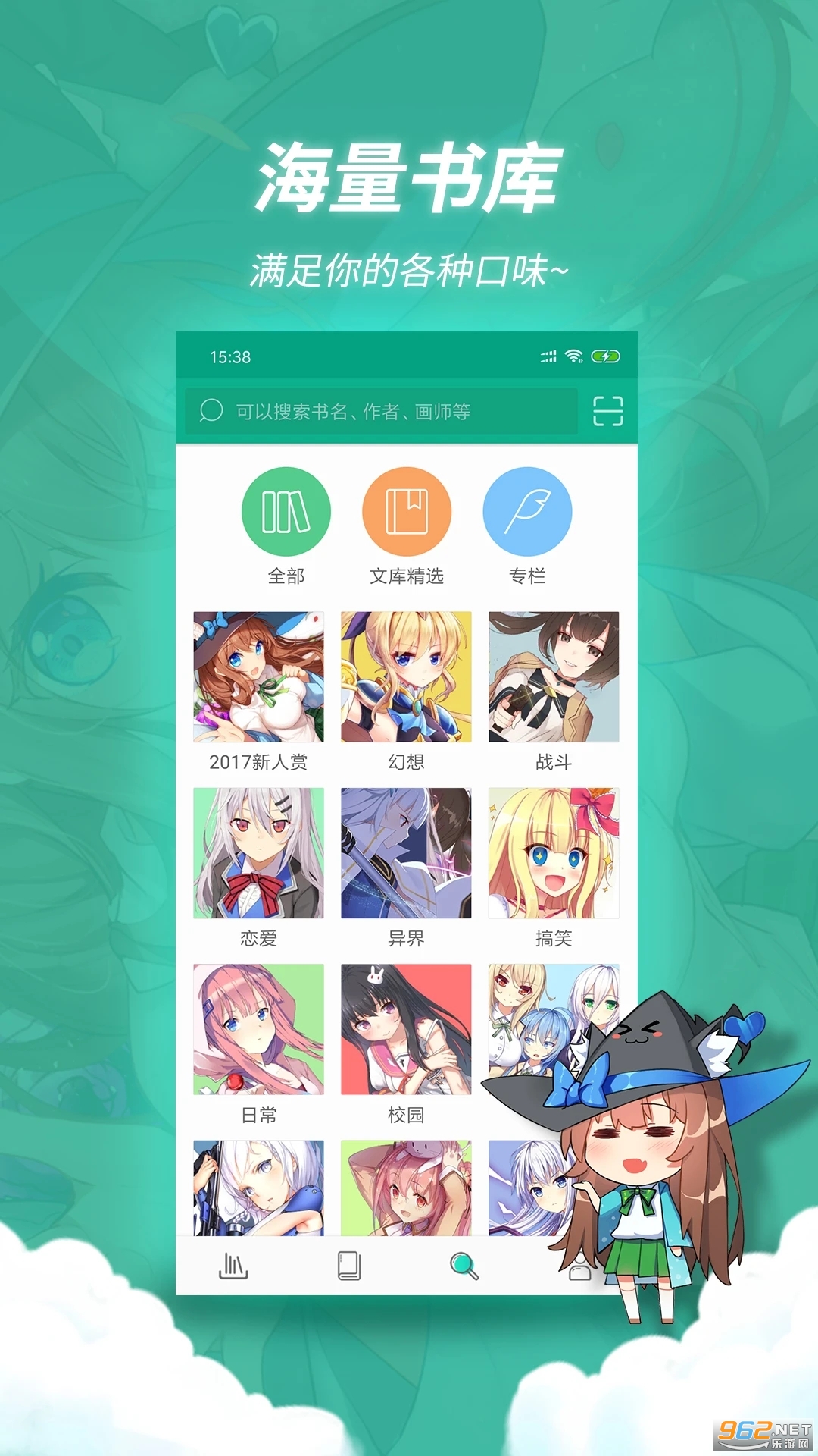 ��֮�Ŀⰲ׿���ͼ1