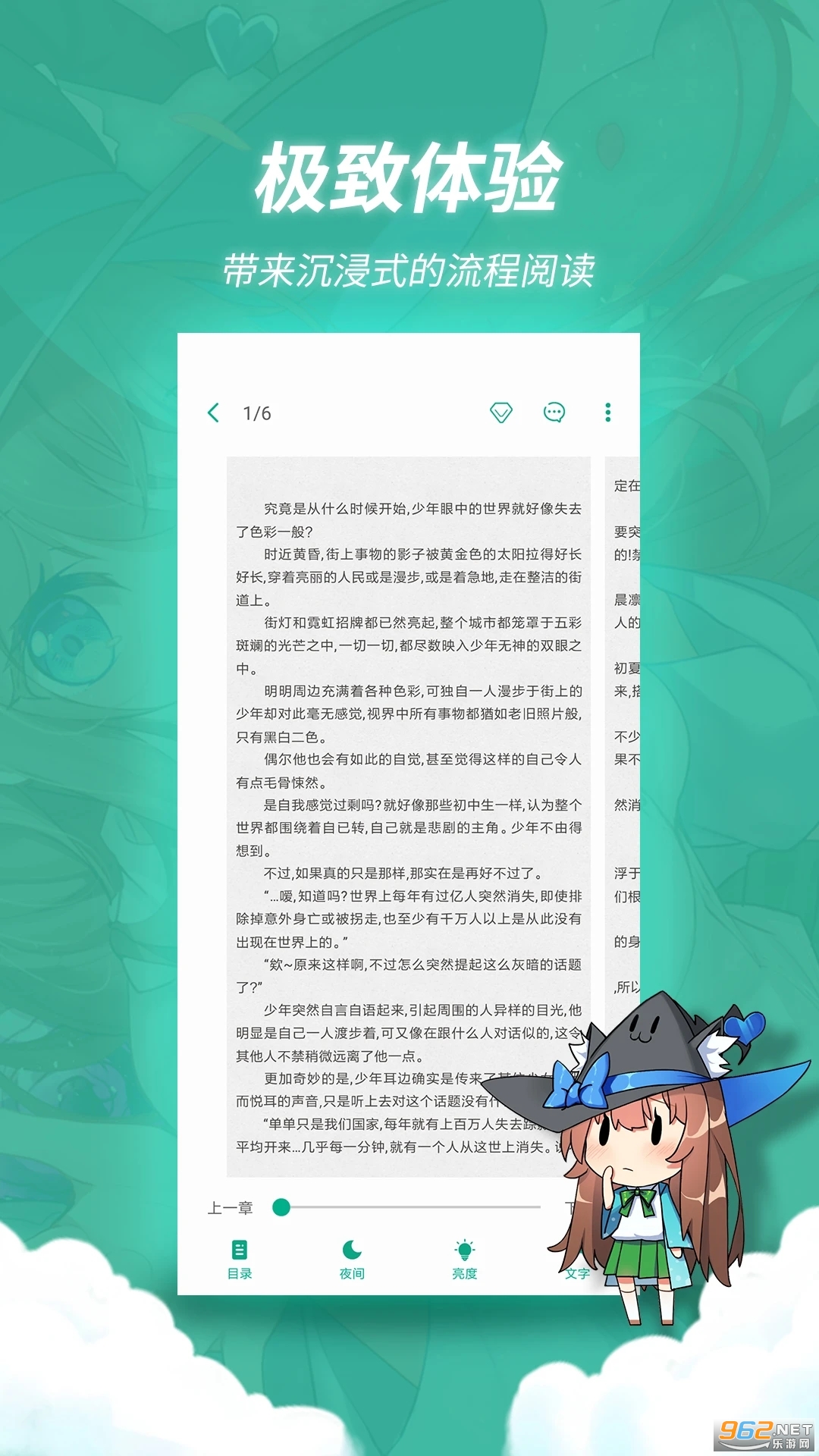 ��֮�Ŀⰲ׿���ͼ2