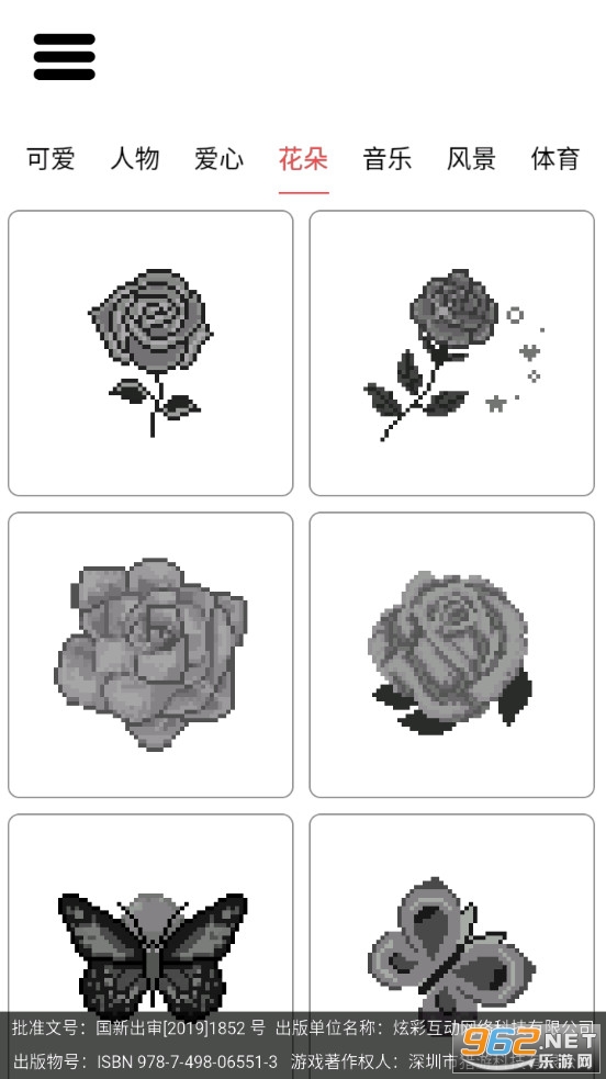 ���ֽ��մ�����Ϸv1.1.7 (������ɫ)��ͼ1