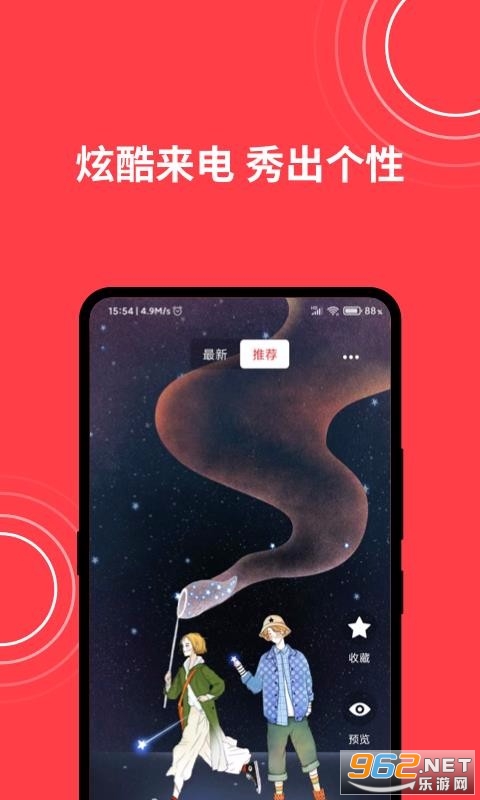 �ֻ�������APP���°��ͼ0