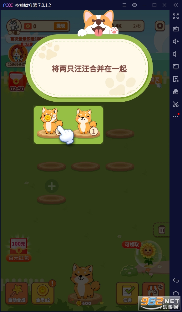 ������Ԣ�����v1.2.0׬Ǯ��Ϸ��ͼ0