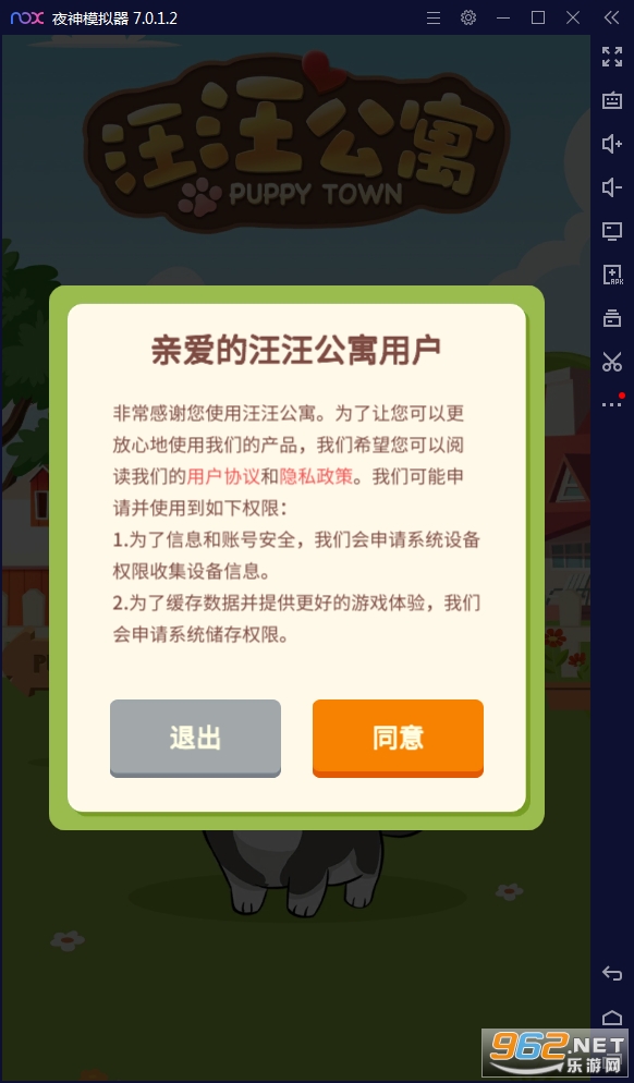 ������Ԣ�����v1.2.0׬Ǯ��Ϸ��ͼ2