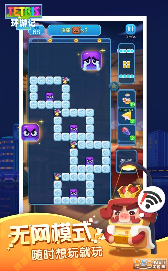 俄罗斯方块环游记app截图3