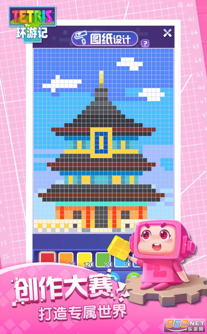 俄罗斯方块环游记app截图4