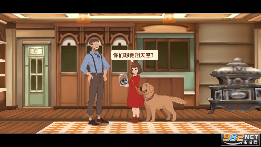秘密之家无限金币琉璃珠截图1