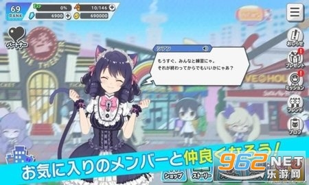 SB69��Ϸ��ͼ2