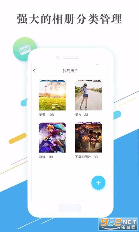 ��˽���ܼ������ֻ�����Ѱ��ͼ2