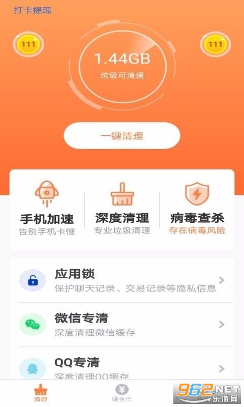 ����������app���°��ͼ2