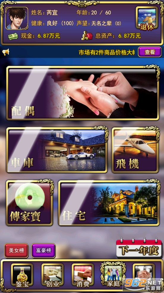�Ŷ������ƽ�������츳v1.0��ͼ2
