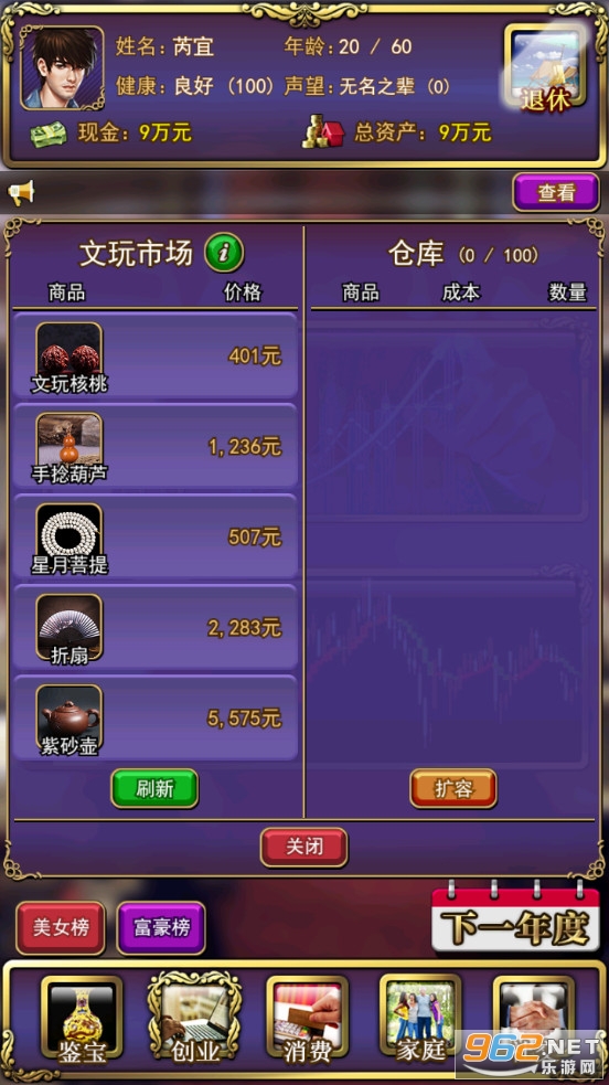 �Ŷ������ƽ�������츳v1.0��ͼ3
