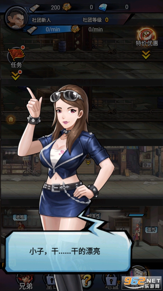 ��Ѫ�����ǰ�׿��v1.0 �ٷ����ͼ1