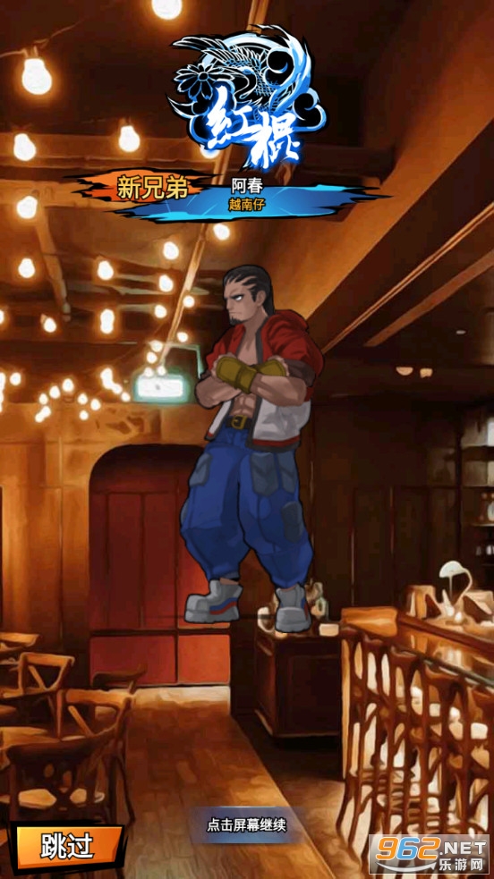 ��Ѫ�����ǰ�׿��v1.0 �ٷ����ͼ3