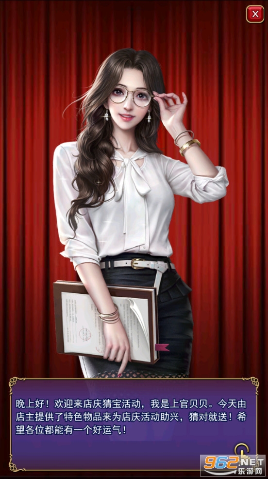 �Ŷ������ƽ�������츳v1.0��ͼ1