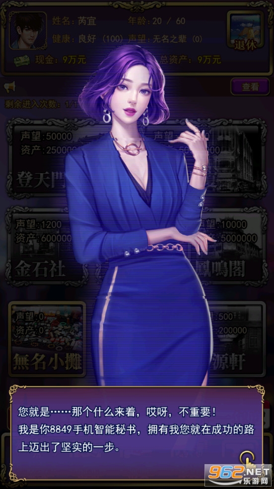 �Ŷ������ƽ�������츳v1.0��ͼ0