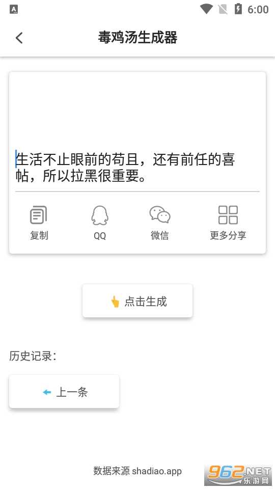 ɳ��(������������app)��ͼ5