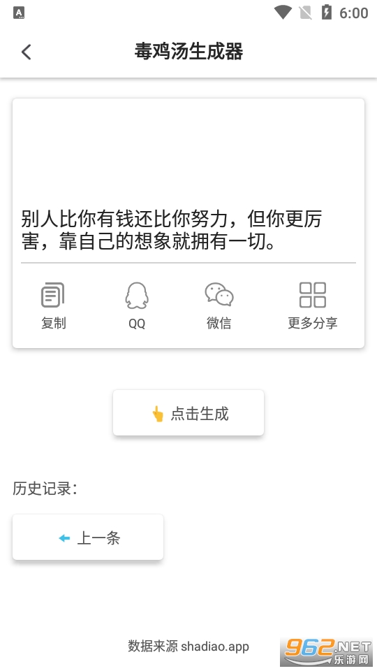 ɳ��(������������app)��ͼ7