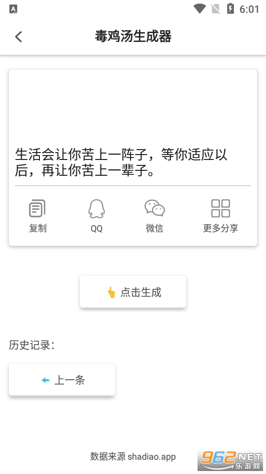 ɳ��(������������app)��ͼ4