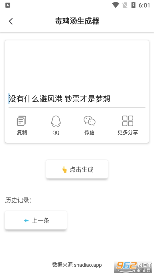 ɳ��(������������app)��ͼ3