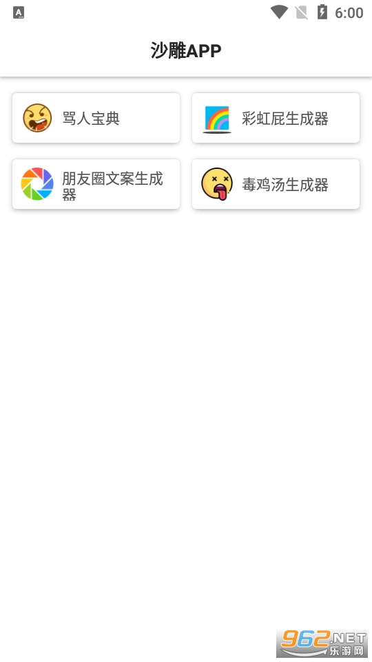 ɳ��(������������app)��ͼ10