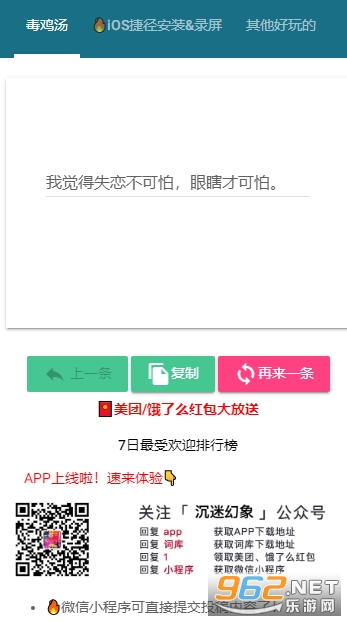 ɳ��(������������app)��ͼ12