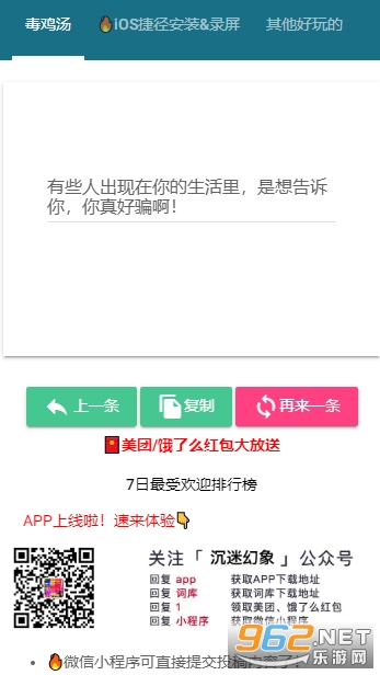 ɳ��(������������app)��ͼ11