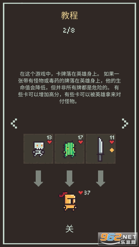 ���������ƽ��(Card Fall)v1.0.038��׿���ͼ0