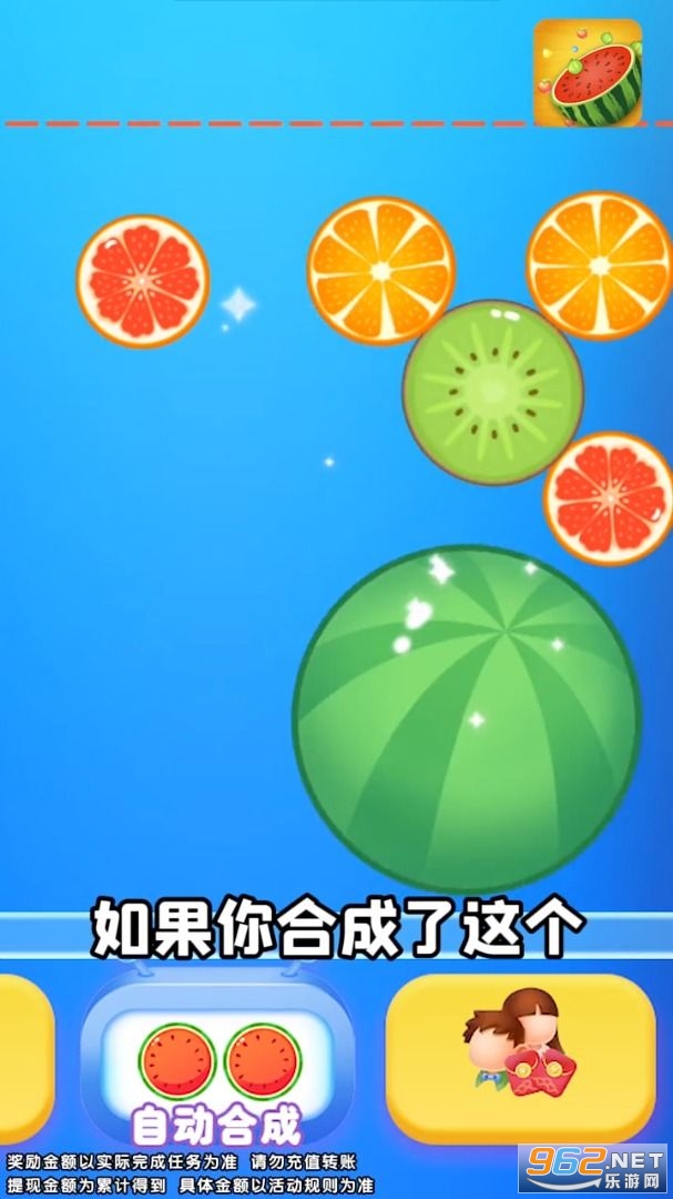���ϰ��ϳ���Ϸ�����v1.0.0��ͼ2