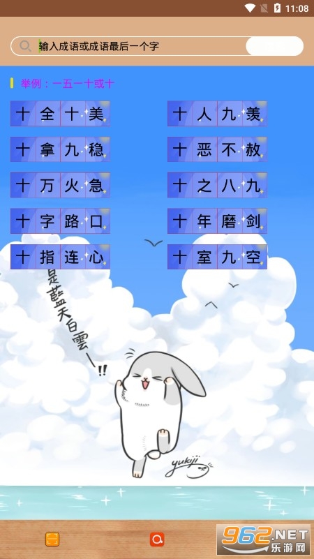 ������ҵ���APPv1.3.5 �ٷ����ͼ2
