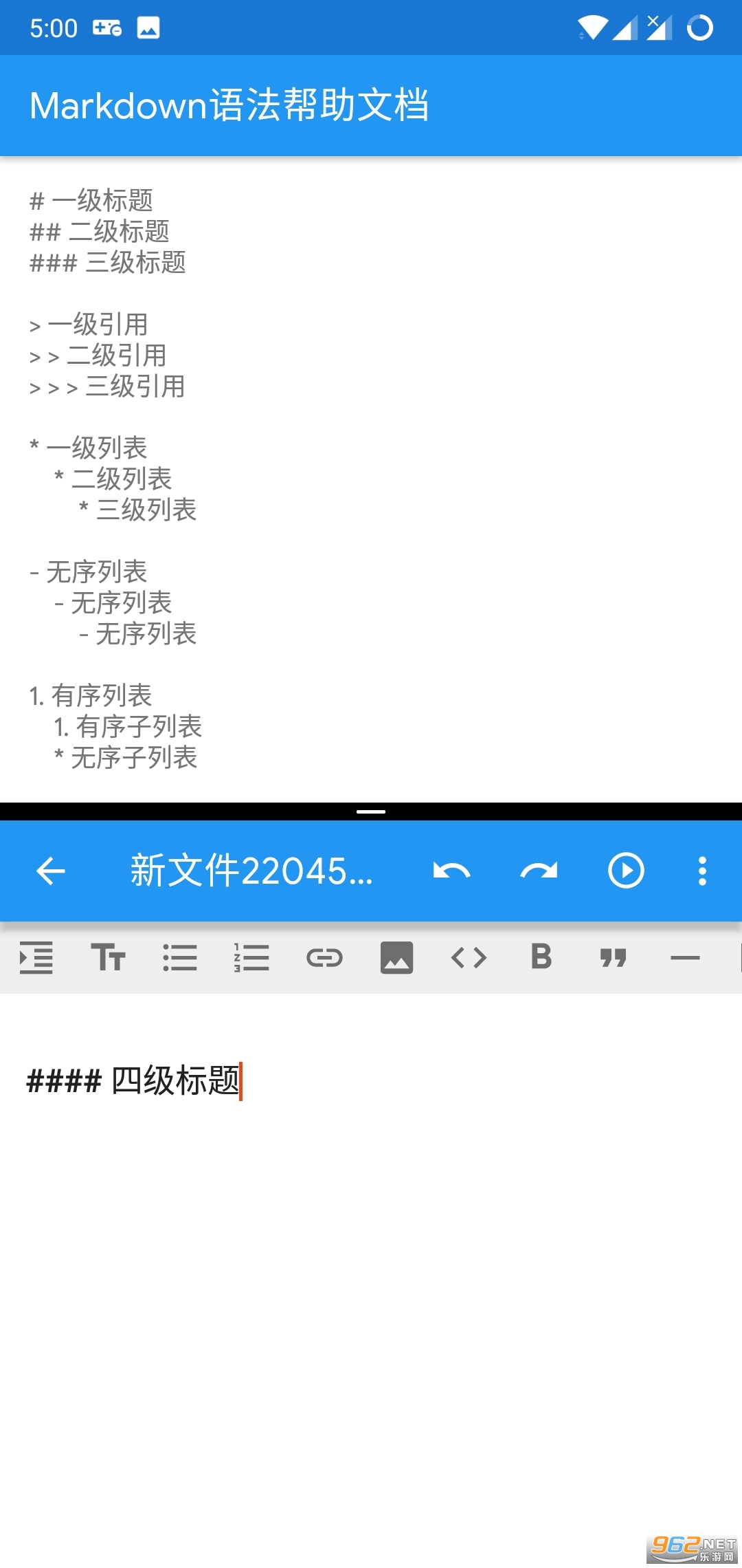 MarkdownQ��׿���ͼ0