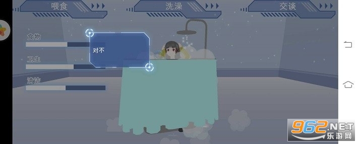 电子女孩模拟器(最新版)游戏截图2