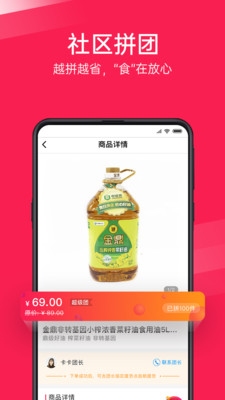 �㱱����������v1.7.3 ��׿���ͼ0