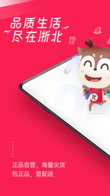 �㱱����������v1.7.3 ��׿���ͼ1