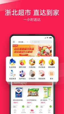 �㱱����������v1.7.3 ��׿���ͼ4