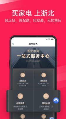 �㱱����������v1.7.3 ��׿���ͼ2
