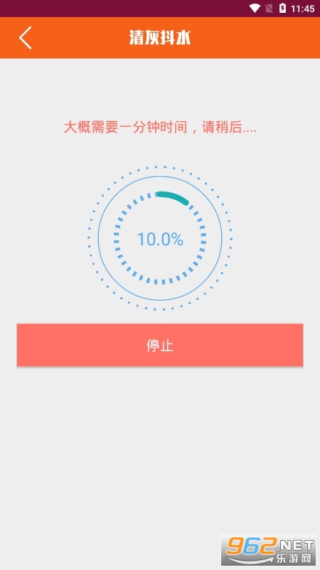 ��Ļ���������׿��Ѱ�v1.0.0 �ٷ����ͼ2
