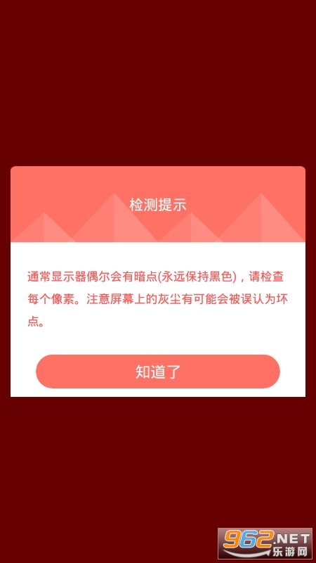 ��Ļ���������׿��Ѱ�v1.0.0 �ٷ����ͼ1