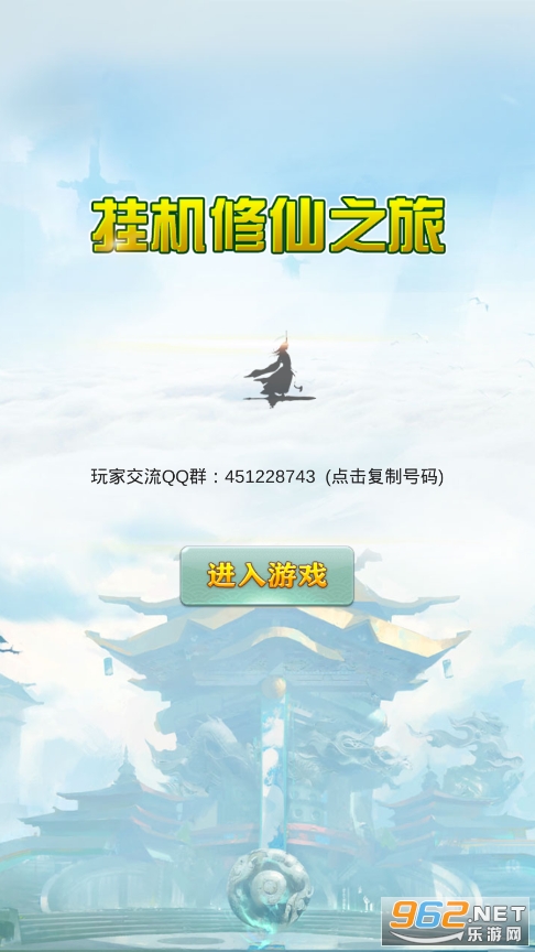 �һ�����֮�������ƽ�����޻��ҽ�ͼ2