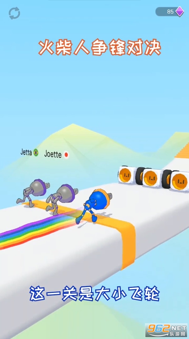 ���������Ծ�С��Ϸv0.9 �������ͼ2