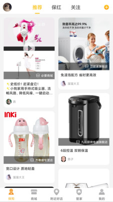 ��δ������app��ͼ1