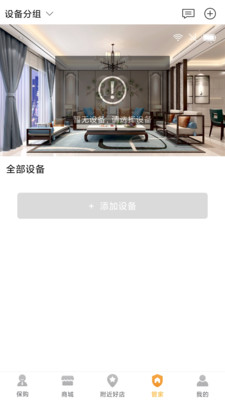 ��δ������app��ͼ3