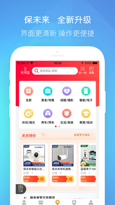 ��δ������app��ͼ2